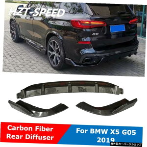 BMW X5G05fBtBP[V2019p̃AJ[{t@Co[fރAop[bvfBt[U[Xvb^[Gv Real Carbon Fiber Material Rear Bumper Lip Diffuser Splitters Aprons For BMW X5 G05 Mo