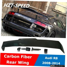 アウディR8GTV8V10カーモディファイドテールリップ2008-2014 R8 PPI Type Carbon Fiber Rear Trunk Wing Spoiler For Audi R8 GT V8 V10 Car Modified Tail Lip 2008-2014