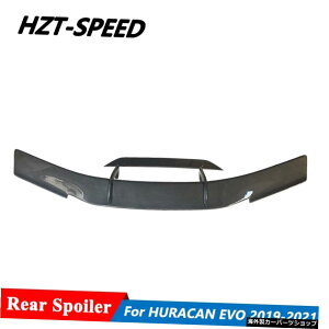 Nスタイルドライカーボンファイバー素材トランクウイングリアスポイラーランボルギーニHURACANEVOカーチューニング2019-2021 N Style Dry Carbon Fiber Material Trunk Wing Rear Spoiler For Lamborghini HURACAN EVO Car T