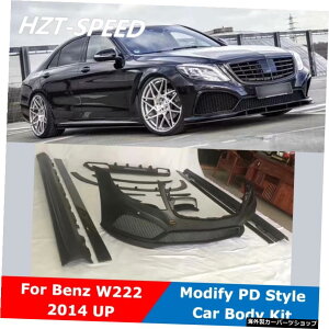 PDX^ChWtgAop[TChXJ[gxcpԑ̃LbgW222SNXS63S65fBt@C2014Abv PD Style Unpainted Resin Front Rear Bumper Side Skirts Car Body Kit For Benz W222 S Class S63 