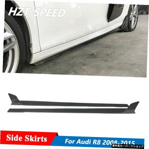 MLX^CJ[{t@Co[TChXJ[gGNXeVbvAAEfBR8`[jO2008-2015 ML Style Carbon Fiber Side Skirts Extension Lip For Audi R8 Tuning 2008-2015