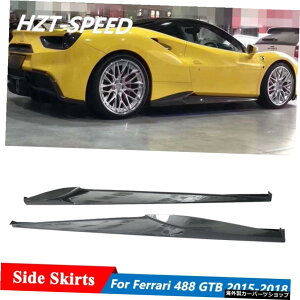 N�X�^�C���J�[�{���t�@�C�o�[�f�ރT�C�h�X�J�[�g�t�F���[��488GTB�J�[�`���[�j���O�p���b�v�G�N�X�e���V����2015-2018 N Style Carbon Fiber Material Side Skirts Lip Extensions For Ferrari 488 GTB Car Tuning 2015-2018