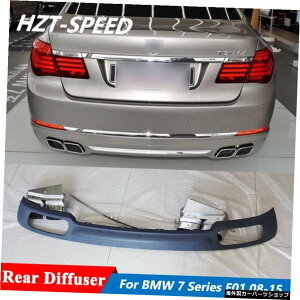 BMW7V[YF01F02730i740ipGL][Xg}t@[pCvtABSAfBt[U[op[bv760iX^C2008-2015 ABS Rear Diffuser Bumper Lip With Exhaust Muffer Pipes For BMW 7 Series F01 F02 730i 740i Refitting 7