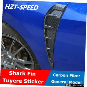 yJ[{t@Co[zABSV[NMXAEgbgV~[VTChxgXebJ[z_VrbN10THGen2016 2017 2018GAAEgbgύX yCarbon FiberzABS Shark Gills Outlet Simu