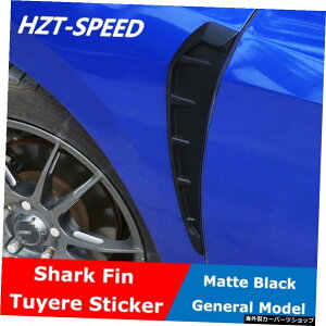 y}bgubNzABSV[NMXAEgbgV~[VTChxgXebJ[z_VrbN10THGen2016 2017 2018GAAEgbgύX yMatte BlackzABS Shark Gills Outlet Simulation 