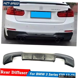 BMW F30328iカーチューニング用1Mスタイルフォーアウトエキゾーストカーボンファイバーリアバンパーディフューザーリップ2012-2015 1M Style Four Out Exhaust Carbon Fiber Rear Bumper Diffuser Lip For BMW F30 328i Ca