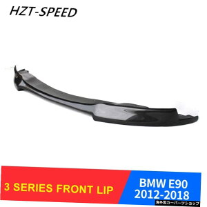 2005-2011�J�[�v���e�N�^�[�o���p�[E90�t�����g���b�vBMW3�V���[�Y4�h�A���f�B�t�B�P�[�V����GOODGOV�X�^�C���J�[�t�����g���b�v 2005 - 2011 Car Protector Bumper E90 Front Lip for BMW 3 Series 4 Door Modification GOO