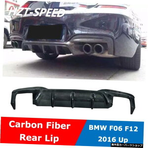 F06 MP^CvJ[{t@Co[Aop[bvfBt[U[iBMW 6V[YpjF12 640 650 MTfBt@C2016Abv F06 MP Type Carbon Fiber Rear Bumper Lip Diffuser For BMW 6 Series F12 640 650 MT Modify 2016 