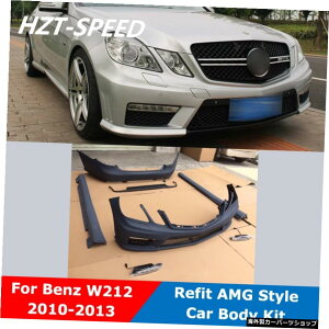 PP���h���ԑ̃L�b�g�t�����g���A�o���p�[�T�C�h�X�J�[�g�G�N�X�e���V�����x���cW212E200E260E300���t�B�b�gE63AMG�X�^�C��2010-2013 PP Unpainted Car Body Kit Front Rear Bumper Side Skirt Extensions For Benz W212 E200 E2