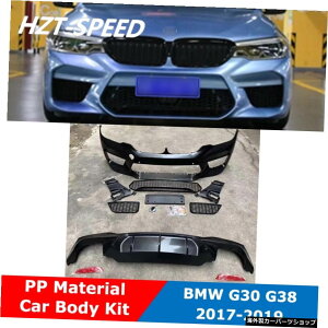 G30MT�^�C�vPP�h������Ă��Ȃ��ԑ̃L�b�gBMW5�V���[�Y�p�t�����g�o���p�[���A���b�vG38528i530IM540li�ύXM52017-2019 G30 MT Type PP Unpainted Car Body Kit Front Bumper Rear Lip For BMW 5 Series G38 528i 530IM 540li Modify M5 