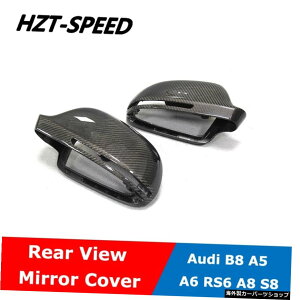 ^CvAEfBB8A5A6 RS6 A8 S8pJ[{t@Co[Ar[~[Jo[U Replacement Type Carbon Fiber Rear View Mirror Cover For Audi B8 A5 A6 RS6 A8 S8 Modification Noninductivity