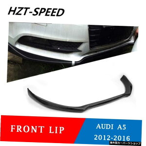 AEfBA5X^_[hZ_nb`obNN[yRo[`u4hA201220132014 Carbon Fiber Car Front Bumper Lip Spoiler for Audi A5 Standard Sedan Hatchback Coupe Convertible 4-Door 2012 2013 2014