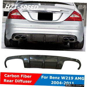 ZfXxcW219CLS63CLSNXAMG{fBLbg2004-2011 Carbon Fiber Rear Bumper Lip Spoiler Diffuser For Mercedes Benz W219 CLS63 CLS Class AMG Body Kit 2004-2011