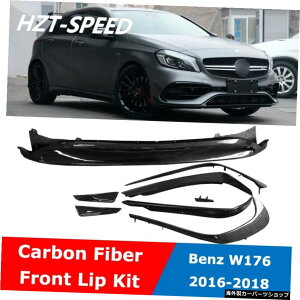 W176 8PCSLbgxcpJ[{t@Co[tgVxop[bvfBt[U[X|C[W176X|[cA160A180A200 A250 A45 AMG 2016-2018 W176 8 PCS Kits Carbon Fiber Front Shovel Bumper Lip Diffuser Spoi