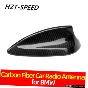 2012-2019J[{t@Co[J[[tX[p[V[NtBJ[WI[tAeifR[V123 X1X5X6V[YforBMW 2012 - 2019 Carbon Fiber Car Roof Super Shark Fin Car Radio Roof Antenna Decoration 1 
