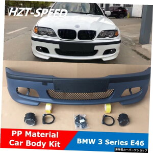 E46 MT^CvPPhĂȂԑ̃LbgBMW3V[YE46ptgop[ύX E46 MT Type PP Unpainted Car Body Kit Front Bumper For BMW 3 Series E46 Modify
