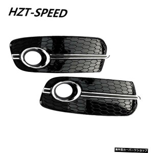 yuCgbLzQ5ABSfރAEfBQ5pubNJ[tgtHOCgOJo[gQS52013-2017 yPlating BrightzQ5 ABS Material Black Car Front Fog Light Grille Cover Trim For Audi Q5 Modify QS5 2013-2017