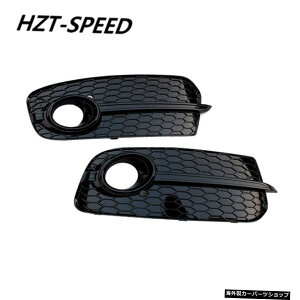 yubNzQ5ABSfރubNJ[tgtHOCgOJo[gAEfBQ5fBt@CQS52013-2017 yBlackzQ5 ABS Material Black Car Front Fog Light Grille Cover Trim For Audi Q5 Modify QS5 2013-2017