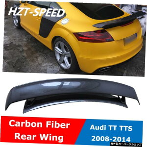 TT TTSTTRS車体キットカーボンファイバーリアトランクルーフスポイラーリップウィングアウディTT8JTTS 2008-2014 TT TTS TTRS Car Body Kit Carbon Fiber Rear Trunk Roof Spoiler Lip Wing For Audi TT 8J TTS 2008-2014