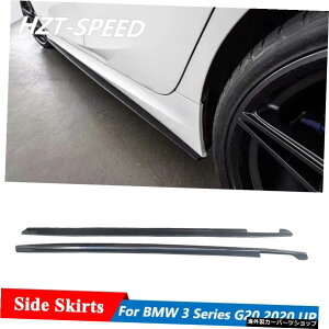 ACX^CJ[{t@Co[fރTChXJ[gGNXeVbvBMW3V[YG20G28X|[cJ[{fBLbg`[jO2020Abv AC Style Carbon Fiber Material Side Skirts Extensions Lip For BMW
