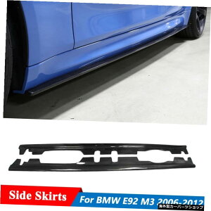 BMW3V[YE92M3ԑ̃Lbg`[jOpJ[{t@Co[TChXJ[gGNXeVbv2006-2012 Carbon Fiber Side Skirts Extensions Lip For BMW 3 Series E92 M3 Car Body Kit Tuning 2006-2012