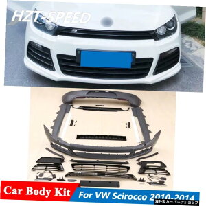 RX^ChPPfގԑ̃LbgtgAop[TChXJ[gOVWVbR2010-2014 R Style Unpainted PP Material Car Body Kit Front Rear Bumper Side Skirts Grille With Led Light For VW Scirocco 2010-2014