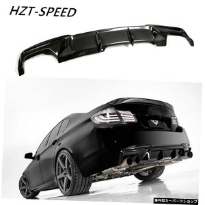 2013-2016J[veN^[op[AbvF10M-TECHfor BMW5V[YfBtBP[VVX^CJ[{t@Co[J[Abv 2013 - 2016 Car Protector Bumper Rear Lip F10 M-TECH for BMW 5 Series Modif