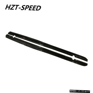 【クーペ】W205カーボンファイバードアエクステンションリップエプロンベンツ用ボトムフェンダーサイドスカートW205C63AMGクーペセダン2015-2019 【Coupe】W205 Carbon Fiber Door Extension Lip Aprons Bottom Fe