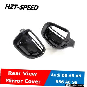 AEfBB8A5A6 RS6 A8 S8p^CvJ[{t@Co[obN~[Jo[ZT[t Replacement Type Carbon Fiber Rear View Mirror Cover For Audi B8 A5 A6 RS6 A8 S8 Modification With Sensor