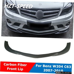 W204�����Z�f�X�x���cC�N���X�p�J�[�{���t�@�C�o�[�t�����g�o���p�[���b�v�V���x��W204C63AMG�J�[�X�^�C�����O���f�B�t�@�C2007-2010 W204 Carbon Fiber Front Bumper Lip Shovel For Mercedes Benz C Class W204 C63 AMG 