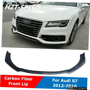 S7J[{t@Co[tgop[VxbvfBt[U[`AEfBA7XCpA7X^_[hJ[2012-2016 S7 Carbon Fiber Front Bumper Shovel Lip Diffuser Chin For Audi A7 Sline Not For A7 Stan