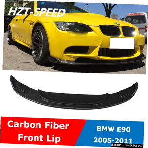 E90ԑ̃LbgJ[{t@Co[tgo[wbhbvfBt[U[`op[BMW3V[YE90tBbgM32005-2011 E90 Car Body Kit Carbon Fiber Front Bar Head Lip Diffuser Chin Bumper For BMW 3 Series E90
