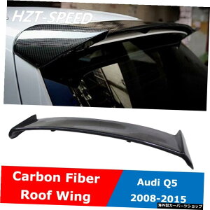 Q5ABTX^CJ[{t@Co[J[{fBLbgA[tEBOX|C[AEfBQ52008-2015 Q5 ABT Style Carbon Fiber Car Body Kits Rear Roof Wing Spoiler For Audi Q5 2008-2015