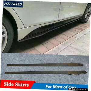 xcBMWAEfBz_g^I[J[pAJ[{t@Co[fރTChXJ[gGNXeVbv Real Carbon Fiber Material Side Skirts Extensions Lip For Benz BMW Audi Honda Toyota All Cars