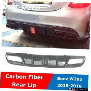 xcCNXW205C180C200L C300L C63 AMG 2015-2018 Carbon Fiber Rear Bumper Shovel Lip Diffuser Spoiler For BENZ C Class W205 C180 C200L C300L C63 AMG 2015-2018