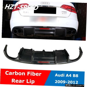 A4 B8J[{t@Co[Aop[fBt[U[bvX|C[ALEDCgtAEfBA4X^_[hJ[X^COmXCf2009-2012 A4 B8 Carbon Fiber Rear Bumper Diffuser Lip Spo