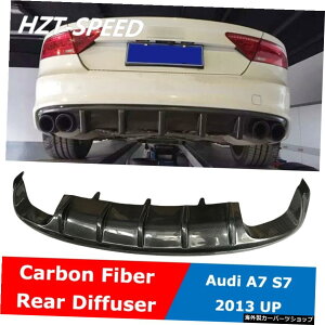 AEfBA7S7RS7X|[cJ[X^COfBt@C2013Abv A7 S7 DTM Style Carbon Fiber Rear Bumper Lip Diffuser For Audi A7 S7 RS7 Sport Car Styling Modify 2013 Up