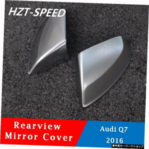 AEfBQ7GNXeApABSN[Ar[~[Jo[Lbv2016NύX ABS Chrome Rearview Mirror Covers Cap For Audi Q7 Exteriors Modified 2016
