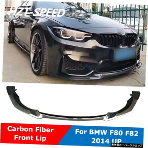 CSX^CJ[{t@Co[tgop[X|C[VxbvforBMWM3 F80 M4 F82J[{fBLbg2014Abv CS Style Carbon Fiber Front Bumper Spoiler Shovel Lip For BMW M3 F80 M4 F82 Car Body Kit 2014 Up