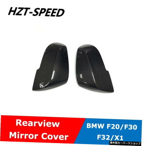 BMW F20 F30 F32 X1p^CvJ[{t@Co[Ar[~[Jo[ύX Replacement Type Carbon Fiber Rear View Mirror Cover For BMW F20 F30 F32 X1 Modification