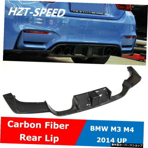 BMW F80 M3F82M4pF80F82J[{t@Co[AX|C[op[bvfBt[U[pCbgCgtfBtBP[V2014UP F80 F82 Carbon Fiber Rear Spoiler Bumper Lip Diffuser For BMW F80 M3 F82 M4