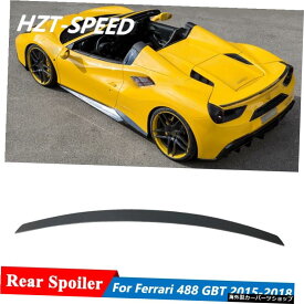 Nスタイルカーボンファイバー素材トランクウィングリアスポイラーフェラーリ488GTBSPIDERカーチューニング2015-2018 N Style Carbon Fiber Material Trunk Wing Rear Spoiler For Ferrari 488 GTB SPIDER Car Tuning 2015-2018