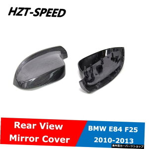 �����^�C�vBMWX1E84 X3 F25 2010-2013�p�J�[�{���t�@�C�o�[���A�r���[�~���[�J�o�[�ύX Replacement Type Carbon Fiber Rear View Mirror Cover For BMW X1 E84 X3 F25 2010-2013 Modification