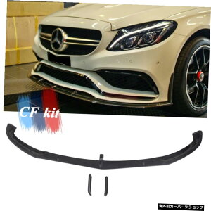 ZfXxcW205C63MACX|C[tgop[J[X^COt@Ng[Z[XpCFLbg3PCJ[{t@Co[tgbv CF Kit 3PC Carbon Fiber Front Lip For Mercedes-Benz W205 C63 MA