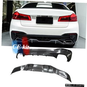 CF�L�b�g���A���J�[�{���t�@�C�o�[���A�f�B�t���[�U�[�o���p�[���b�v�v���e�N�^�[BMWG30G315�V���[�Y2017UP CF Kit Real Carbon Fiber Rear Diffuser Bumper Lip Protector For BMW G30 G31 5 Series 2017 UP�y���s�A���i�z