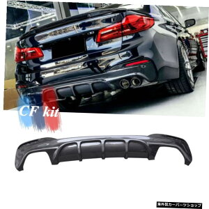 CFLbgAJ[{t@Co[AfBt[U[op[bvXvb^[BMW5V[YG30G31M-TECH MX|[cpbP[WJ[X^CO CF Kit Real Carbon Fiber Rear Diffuser Bumper Lip Splitter Fo