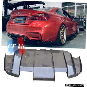CFLbgM3M4J[{t@Co[Aop[bvfBt[U[BMWM3M4 F80 F82F83veN^[AbvX|C[2014+ CF KIt M3 M4 Carbon Fiber Rear Bumper Lip Diffuser For BMW M3 M4 F80 F82 F83 Protector Rear Li