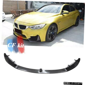 BMW F80 F82 M3M4AJ[{t@Co[ptgbvtgbvop[X|C[`Xvb^[2014-2019 Front Lip For BMW F80 F82 M3 M4 Real Carbon Fiber Front Lip Bumper Spoiler Chin Splitters 2014-201