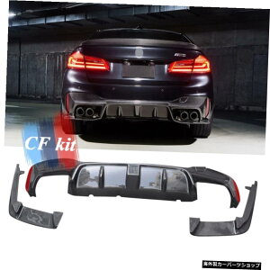 BMW F90 M5 G30pGvop[bvX|C[TChXvb^[+LEDvt3AfBt[U[ 3 Pcs Rear Diffuser with Aprons Bumper Lip Spoiler Side Splitters + LED Lamp For BMW F90 M5 G30