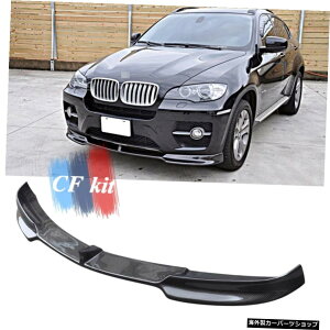 BMW X6 2008-2013 E71OEMJ[X^COpJ[{t@Co[tgop[bv`X|C[Xs^[ Carbon Fiber Front Bumper Lip Chin Spoiler Spiltters For BMW X6 2008 - 2013 E71 OEM Car Styling